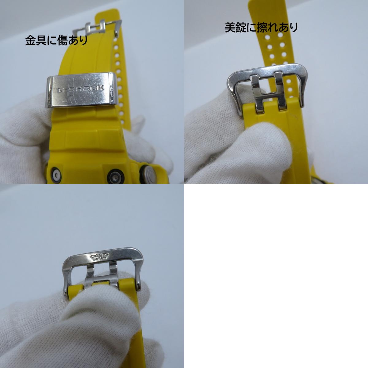 G-SHOCK | ジーショック GULFMASTER アナデジ電波ソーラー 腕時計 GWN-1000-9AJF イエロー 文字盤ブラック【瀬戸大橋店】
