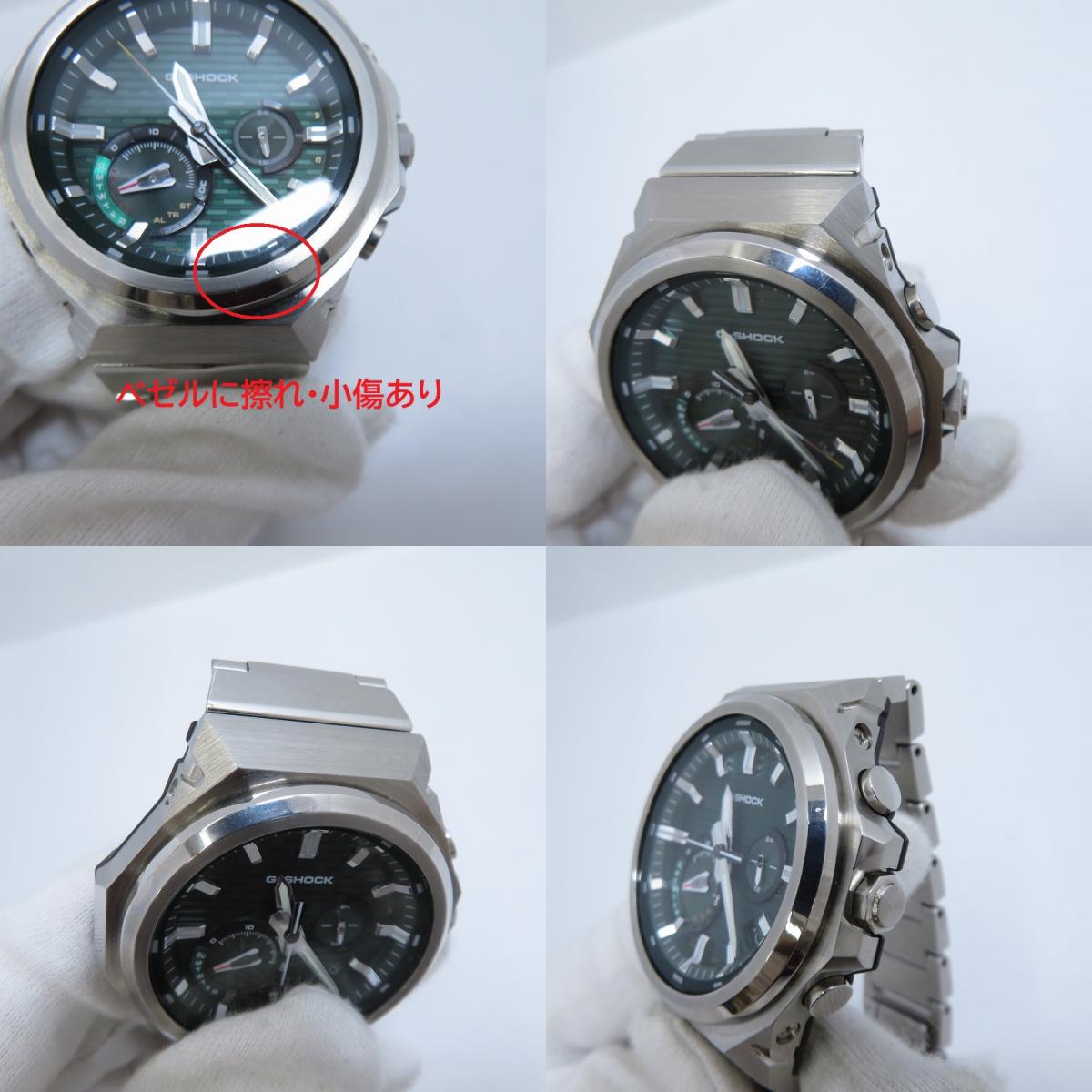 G-SHOCK | ジーショック G-STEEL アナログソーラー 腕時計 GST-B1000D-3AJF シルバー 文字盤グリーン【瀬戸大橋店】