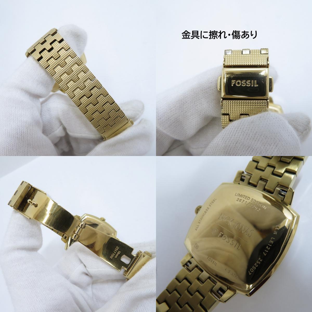 FOSSIL | フォッシル NICK JONAS × FOSSIL MACHINE LUXE アナログクォーツ 腕時計 LE1217 ゴールド 文字盤グリーン【瀬戸大橋店】