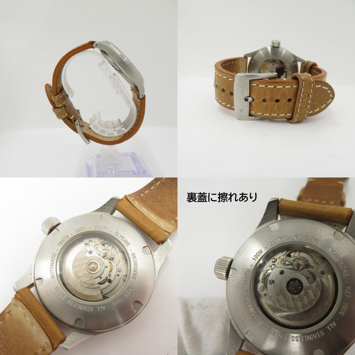 GLYCINE | グリシン Incursore III 44mm Automatic アナログ自動巻き 腕時計 3900 ブラウン 文字盤ネイビー【瀬戸大橋店】