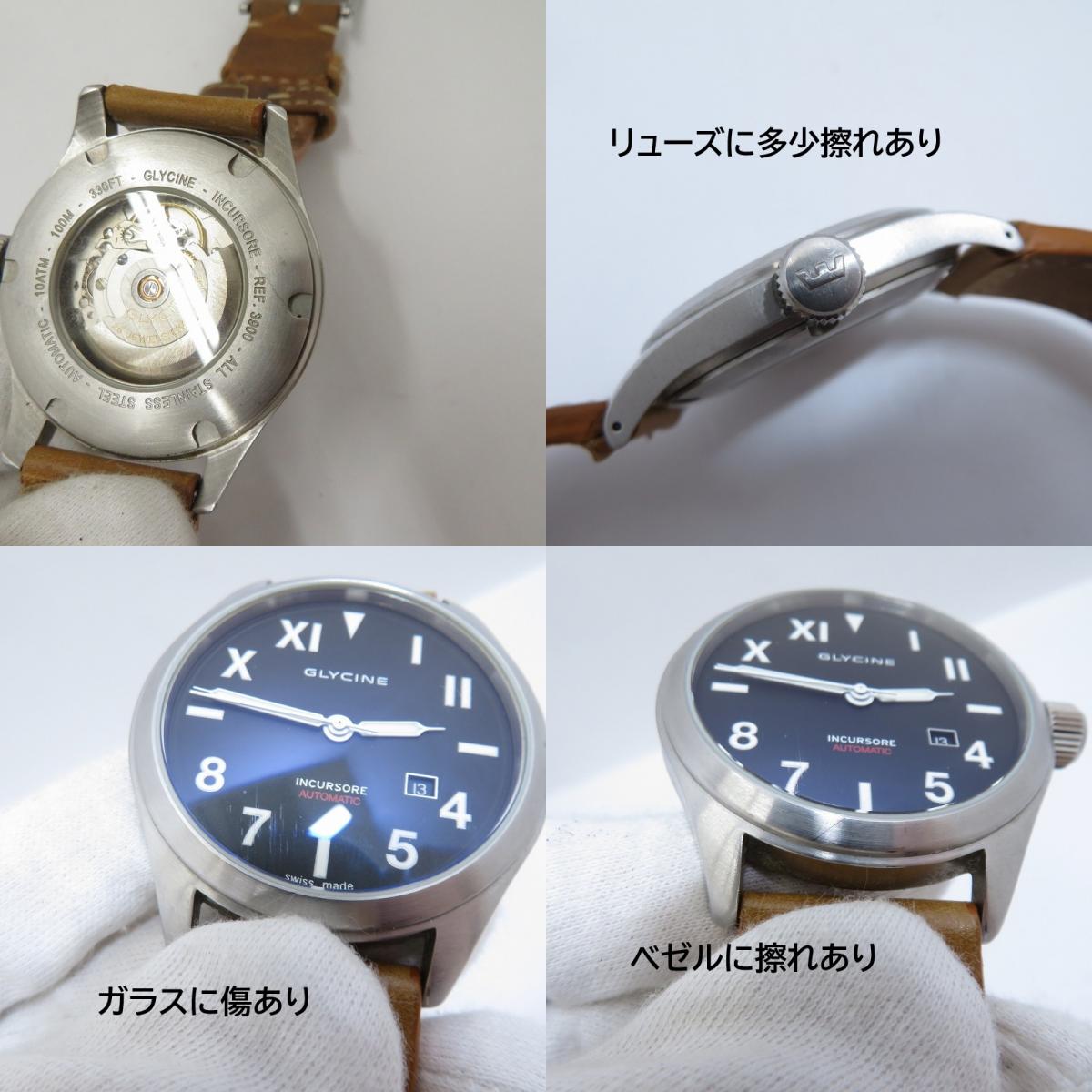GLYCINE | グリシン Incursore III 44mm Automatic アナログ自動巻き 腕時計 3900 ブラウン 文字盤ネイビー【瀬戸大橋店】