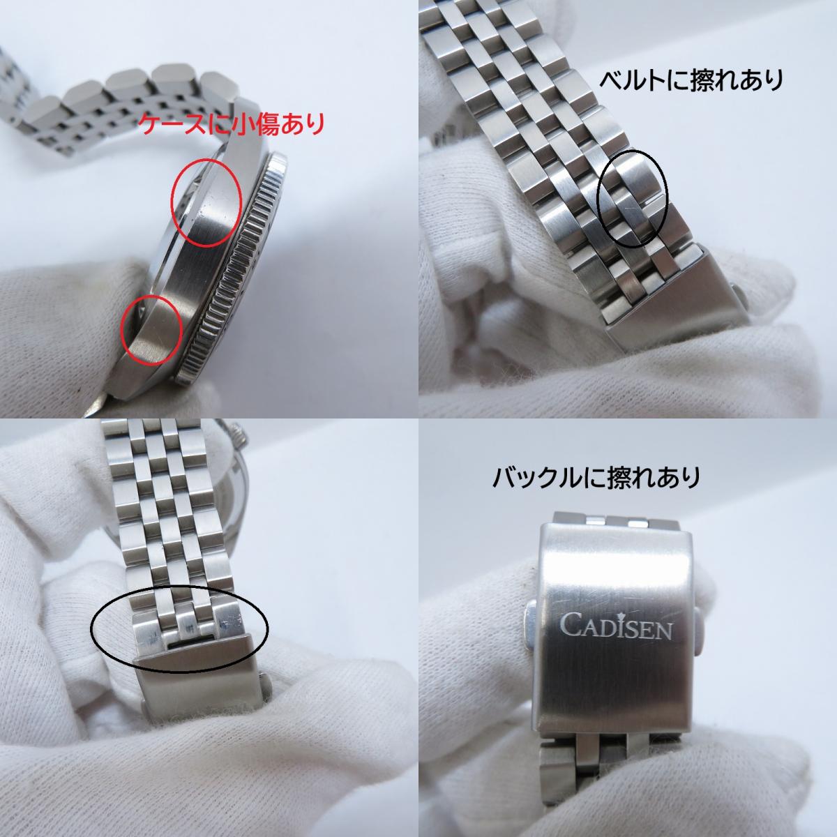 CADISEN アナログ自動巻き 腕時計 C8230 シルバー 文字盤ネイビー【瀬戸大橋店】