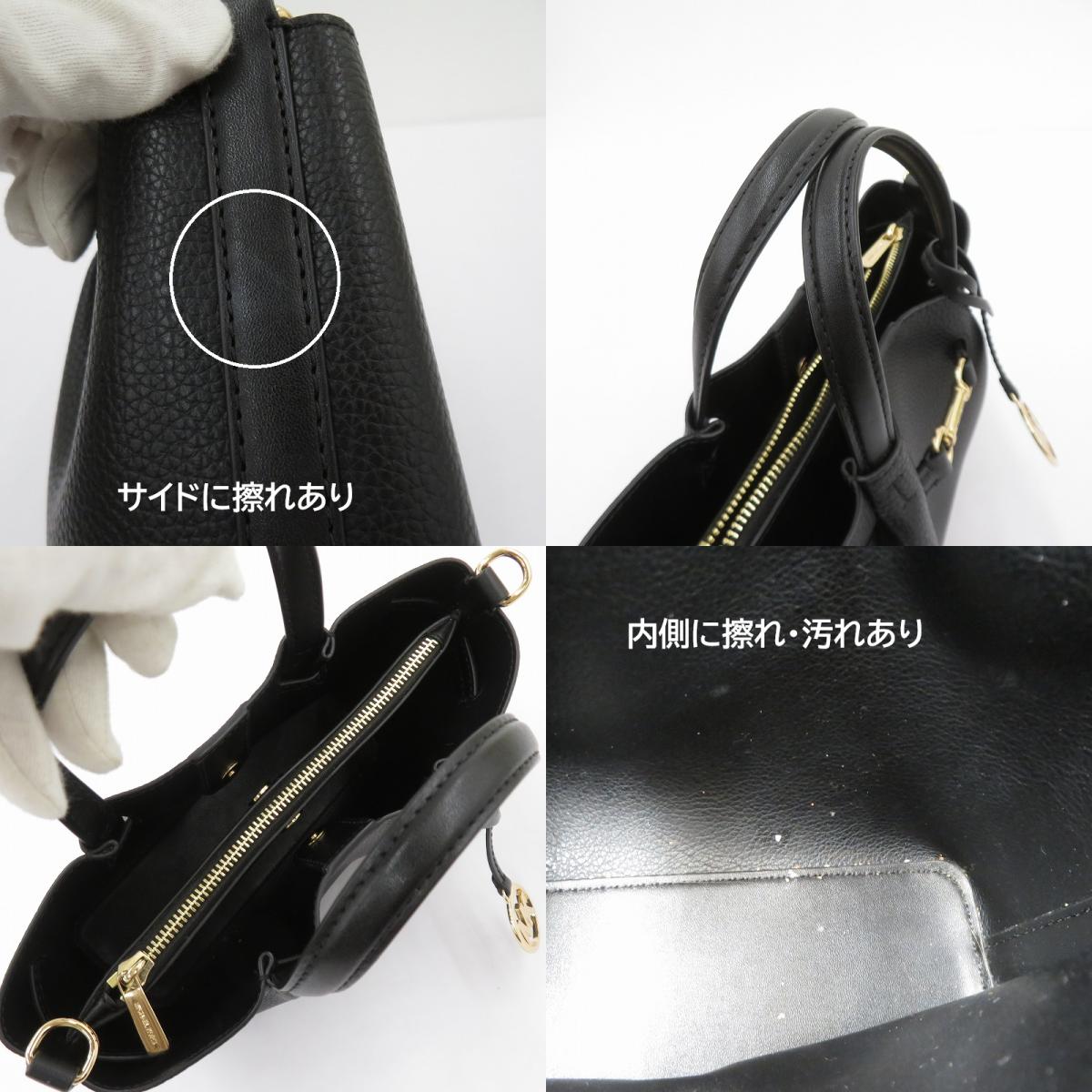Michael Kors | マイケルコース 2way その他バッグ 35S5G2ZS5T ブラック【瀬戸大橋店】