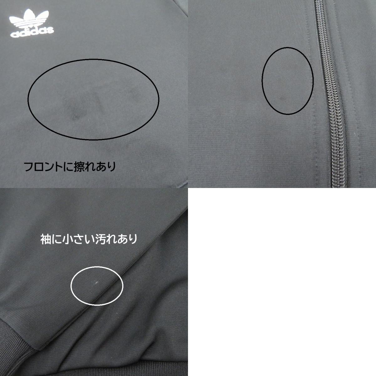 adidas Originals | アディダスオリジナルス FIRE BIRD TRACK TOP トラックジャケット ジャージ IJ7058 ブラック サイズ：XL【瀬戸大橋店】