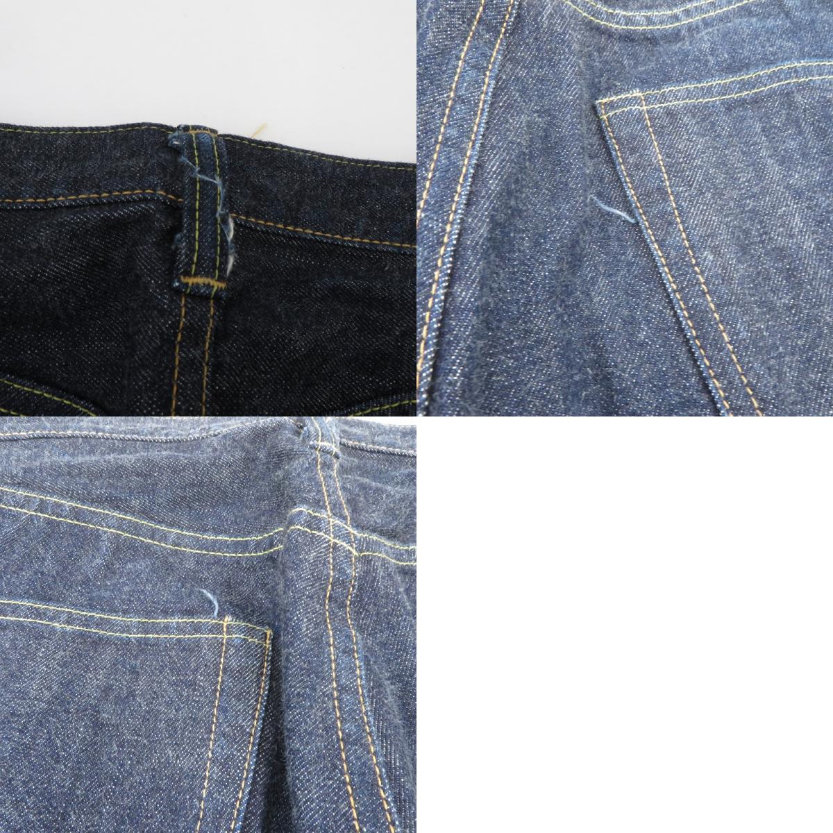 SUGAR CANE | シュガーケーン 14.25oz. Standard Denim - 1947 Model - デニムパンツ ネイビー サイズ：31【瀬戸大橋店】