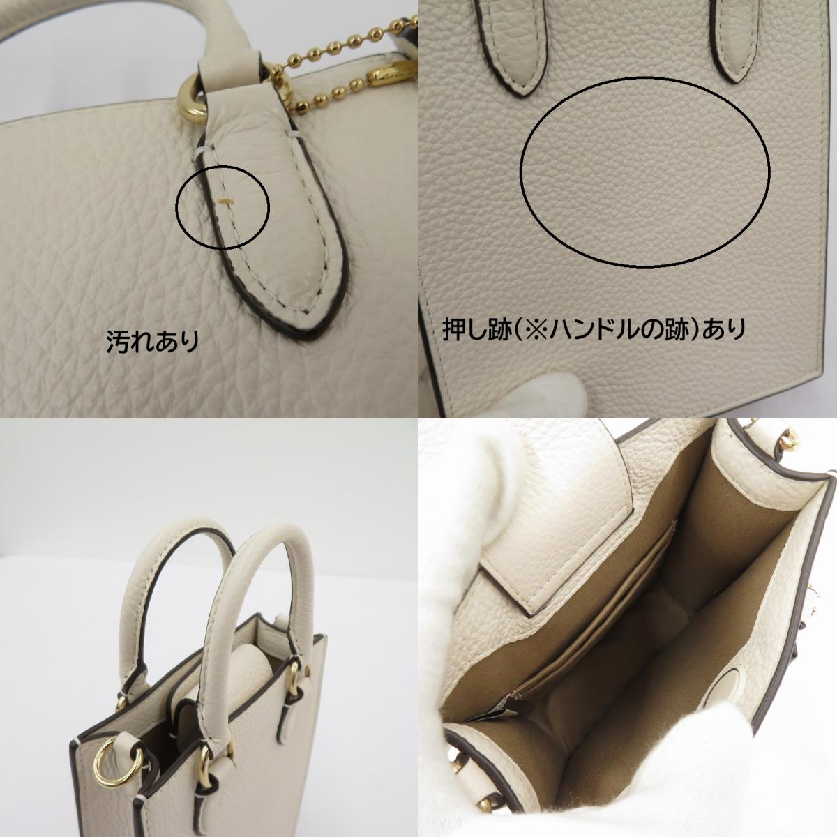 COACH | コーチ ノース サウス ミニ トート ショルダーバッグ B2311-CJ500 アイボリー【瀬戸大橋店】