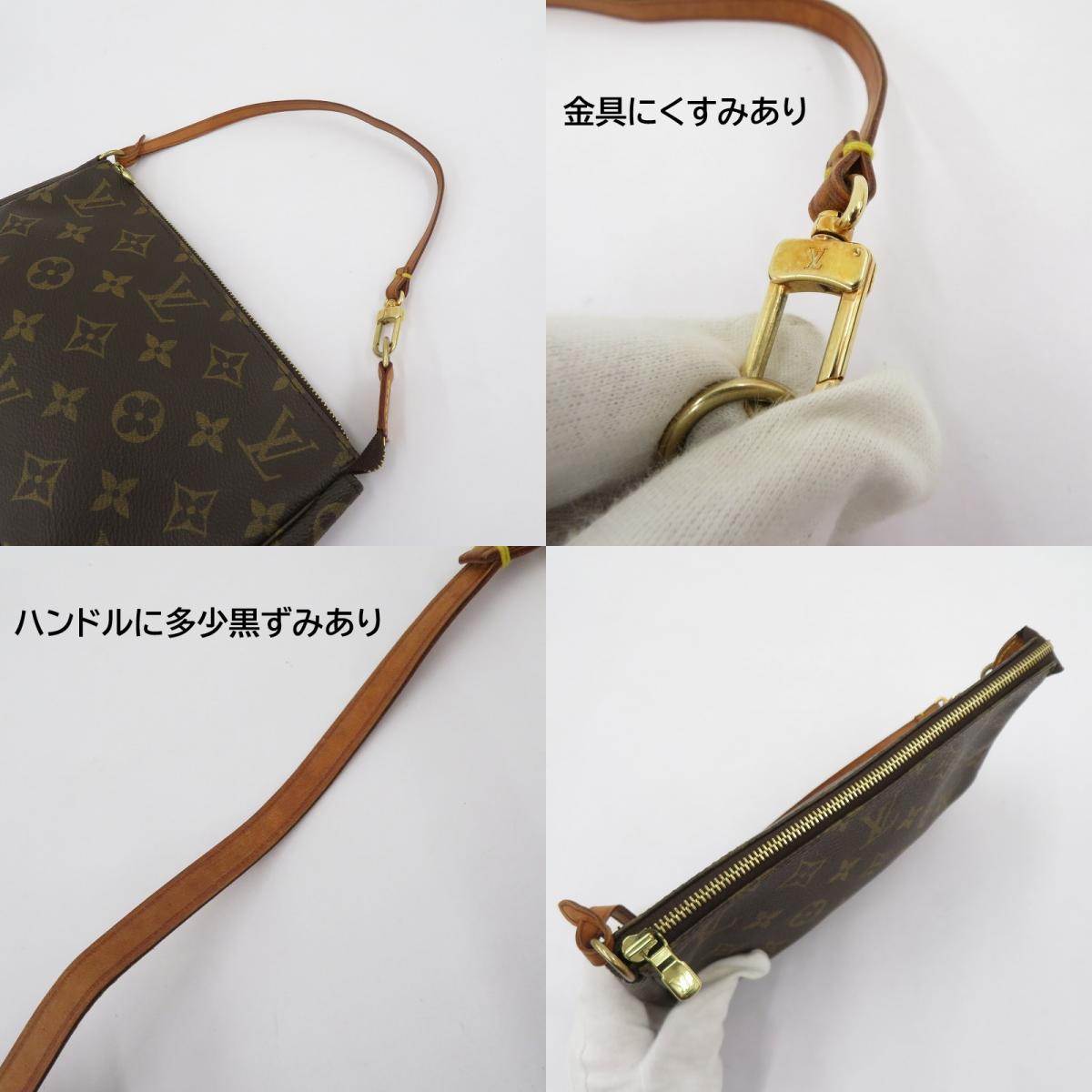 LOUIS VUITTON | ルイ・ヴィトン モノグラム ポシェット・アクセソワール ポーチ M51980 ブラウン【瀬戸大橋店】