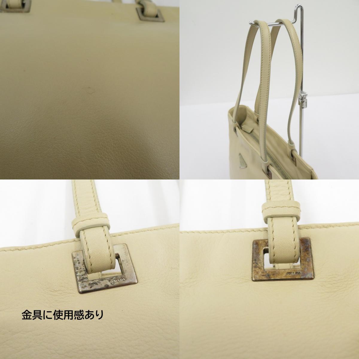 PRADA | プラダ トライアングルロゴ ハンドバッグ BR1530 アイボリー【瀬戸大橋店】
