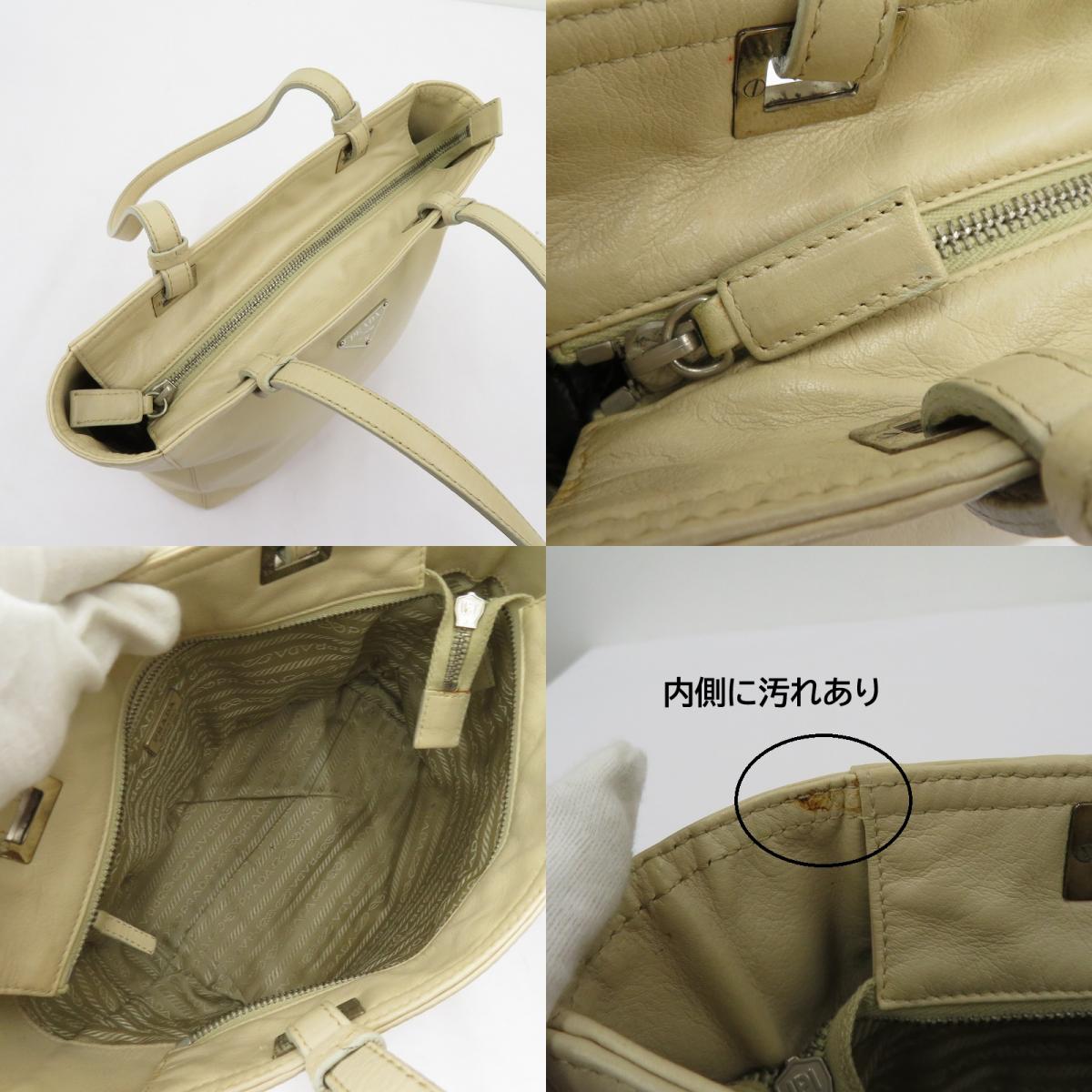PRADA | プラダ トライアングルロゴ ハンドバッグ BR1530 アイボリー【瀬戸大橋店】
