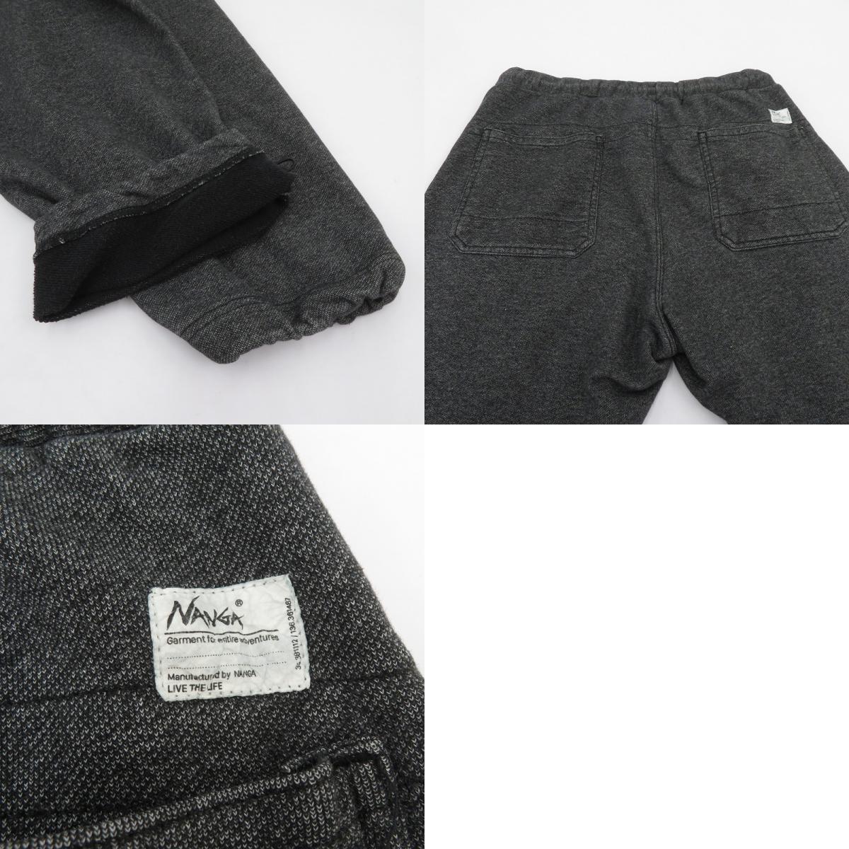 NANGA | ナンガ ECO HYBRID SWEAT PANTS イージーパンツ パンツ NW2241-11221 グレー サイズ：M【瀬戸大橋店】