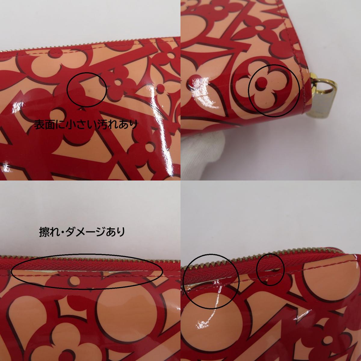 LOUIS VUITTON | ルイ・ヴィトン モノグラム ヴェルニ スイートモノグラム ジッピー・ウォレット 長財布 M90125 レッド【瀬戸大橋店】