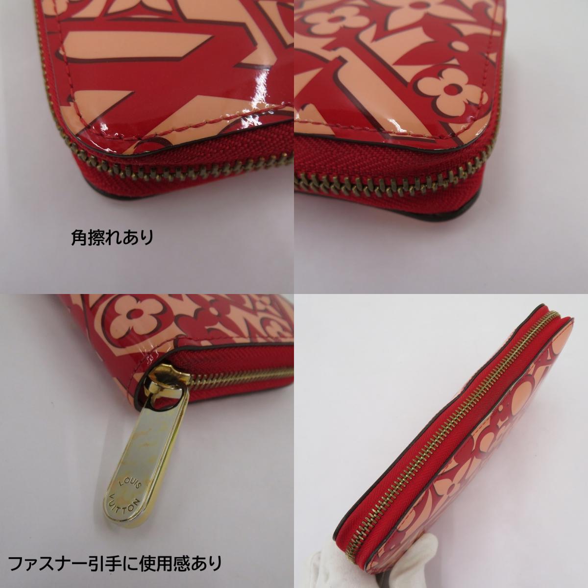 LOUIS VUITTON | ルイ・ヴィトン モノグラム ヴェルニ スイートモノグラム ジッピー・ウォレット 長財布 M90125 レッド【瀬戸大橋店】
