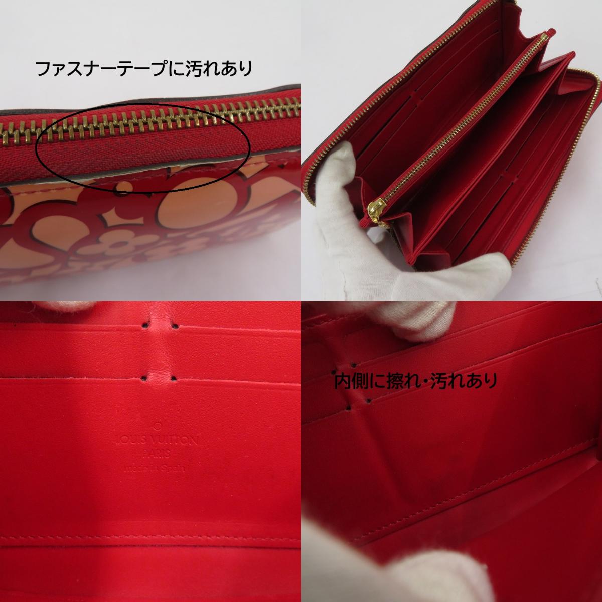 LOUIS VUITTON | ルイ・ヴィトン モノグラム ヴェルニ スイートモノグラム ジッピー・ウォレット 長財布 M90125 レッド【瀬戸大橋店】