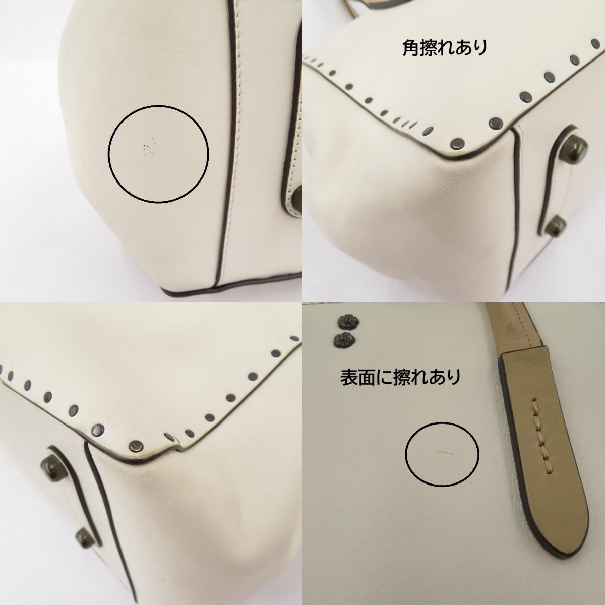 COACH | コーチ クーパー キャリーオール ウィズ リベット トートバッグ B1873-29256 アイボリー【瀬戸大橋店】
