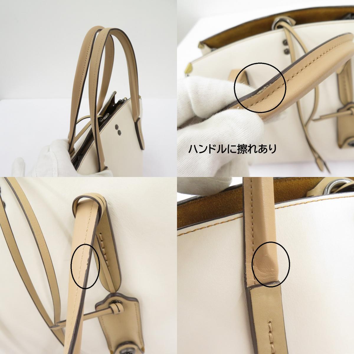 COACH | コーチ クーパー キャリーオール ウィズ リベット トートバッグ B1873-29256 アイボリー【瀬戸大橋店】