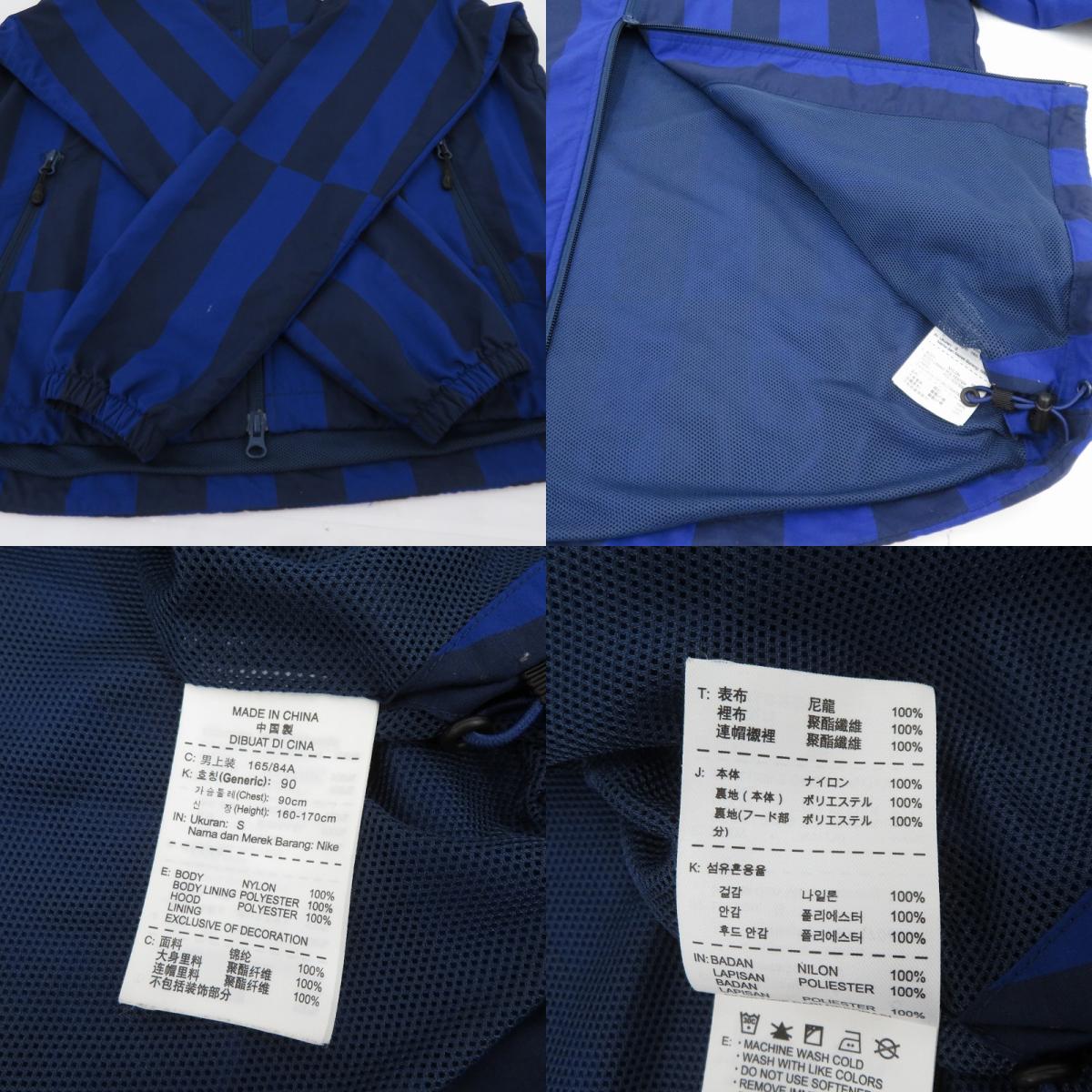 FCRB | エフシーアールビー WARMUP JACKET ナイロンジャケット 640476-470 ネイビー サイズ：S【瀬戸大橋店】