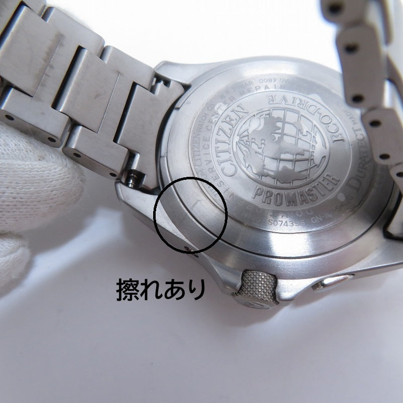 CITIZEN | シチズン PROMASTER/LAND アナログ電波ソーラー 腕時計 PMD56-2951 シルバー × カーキ 文字盤カーキ【瀬戸大橋店】