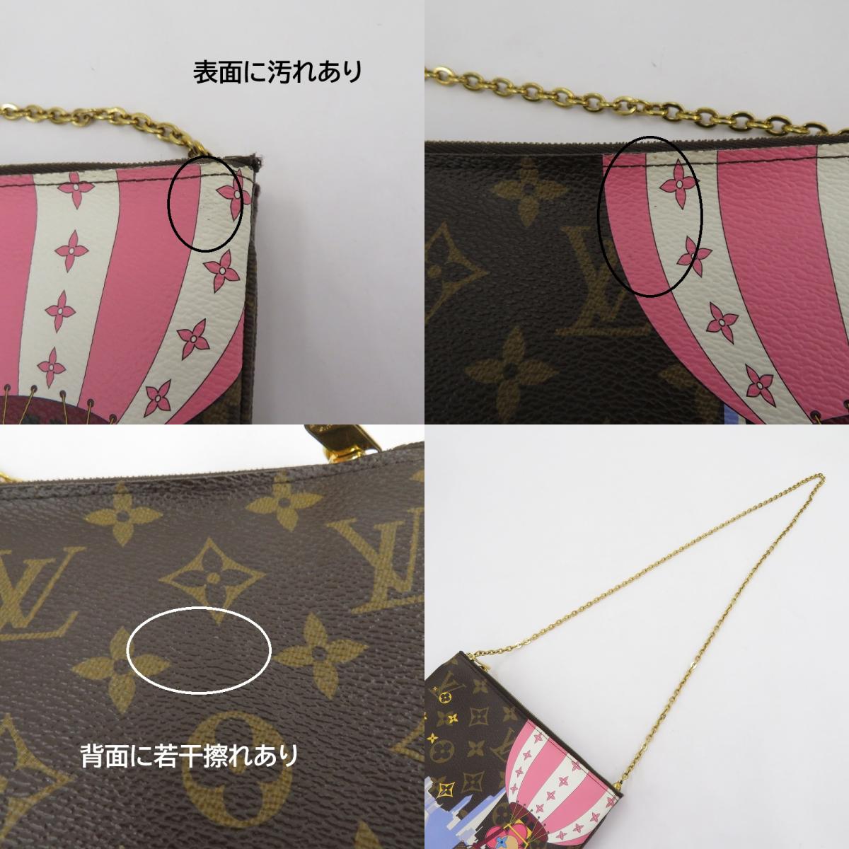 LOUIS VUITTON | ルイ・ヴィトン モノグラム ヴィヴィエンヌ ポシェット・ドゥール ジップ ショルダーバッグ M68486 マルチカラー【瀬戸大橋店】