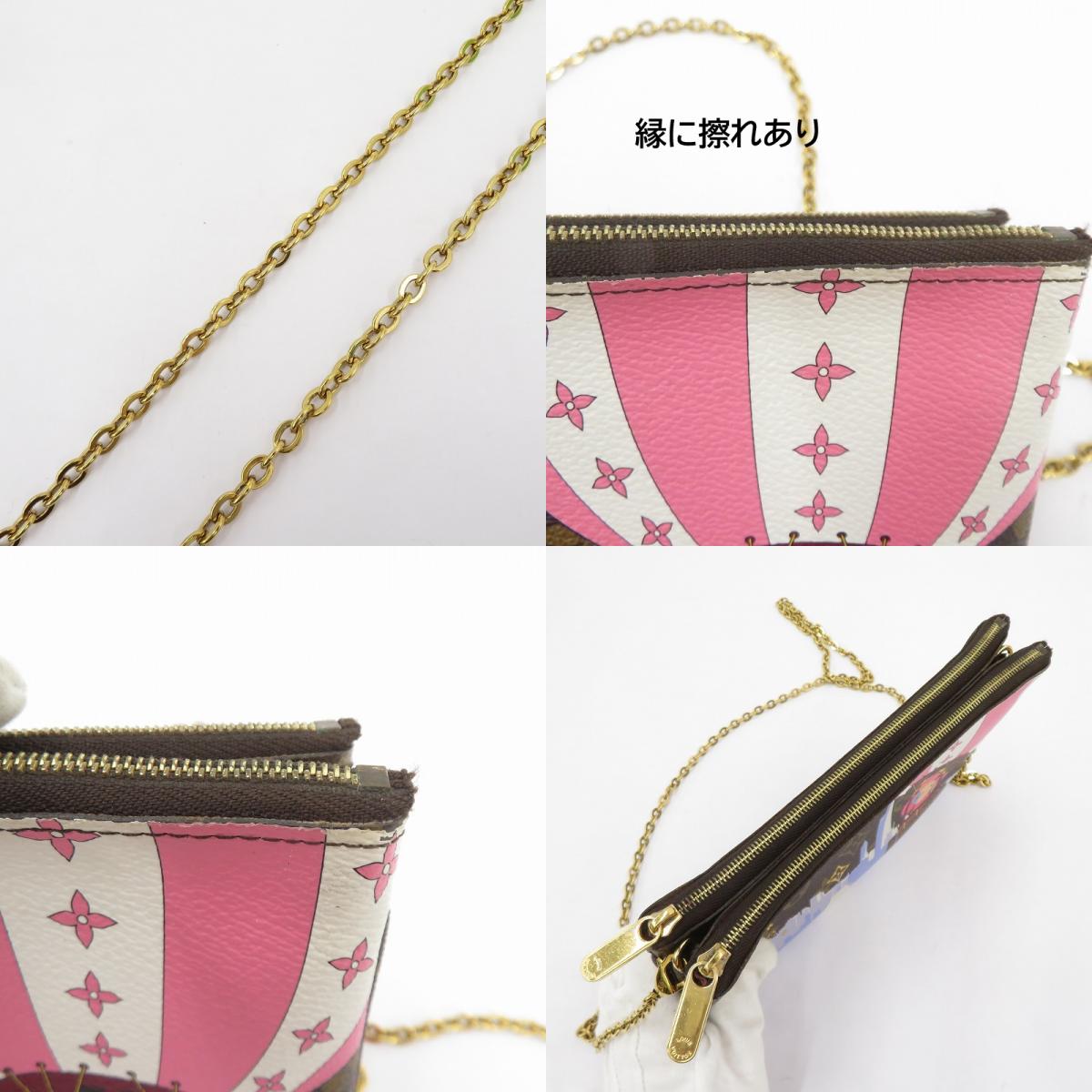 LOUIS VUITTON | ルイ・ヴィトン モノグラム ヴィヴィエンヌ ポシェット・ドゥール ジップ ショルダーバッグ M68486 マルチカラー【瀬戸大橋店】
