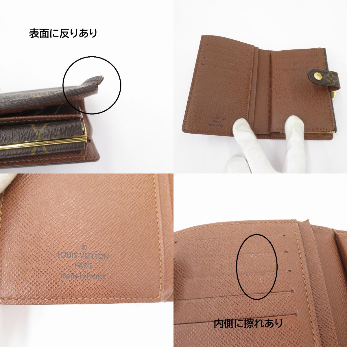LOUIS VUITTON | ルイ・ヴィトン モノグラム ポルトモネ・ビエ ヴィエノワ 二つ折り財布 M61633 がま口財布 ブラウン【瀬戸大橋店】
