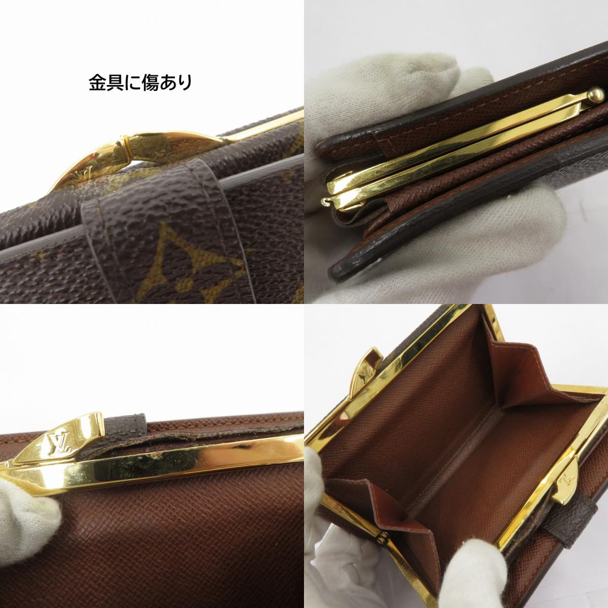 LOUIS VUITTON | ルイ・ヴィトン モノグラム ポルトモネ・ビエ ヴィエノワ 二つ折り財布 M61633 がま口財布 ブラウン【瀬戸大橋店】