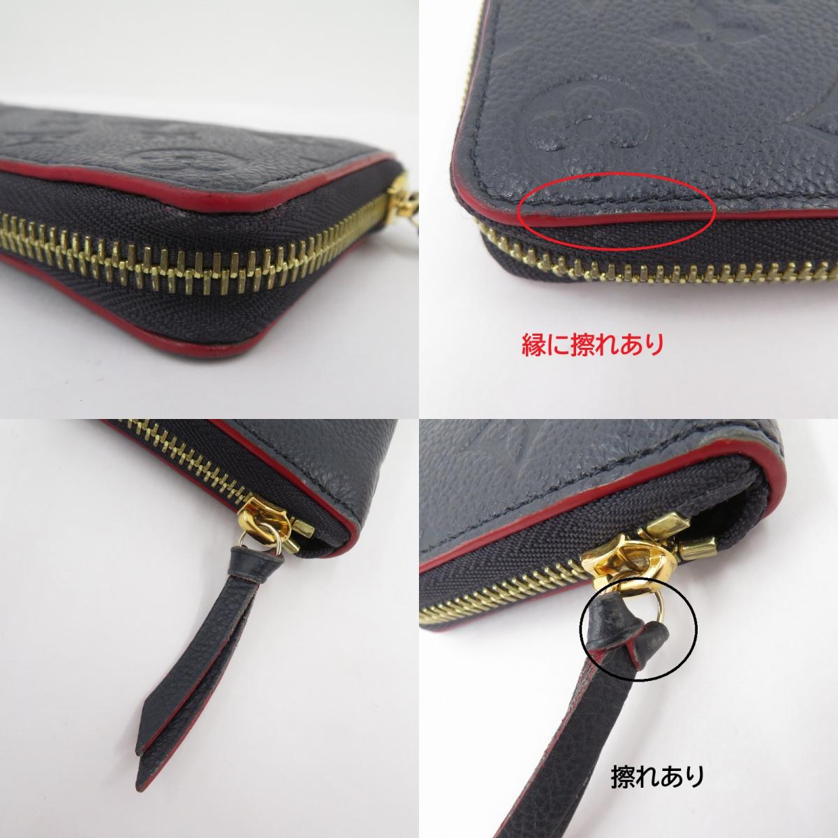 LOUIS VUITTON | ルイ・ヴィトン モノグラム アンプラント ポルトフォイユ・クレマンス 長財布 M69415 ネイビー【瀬戸大橋店】