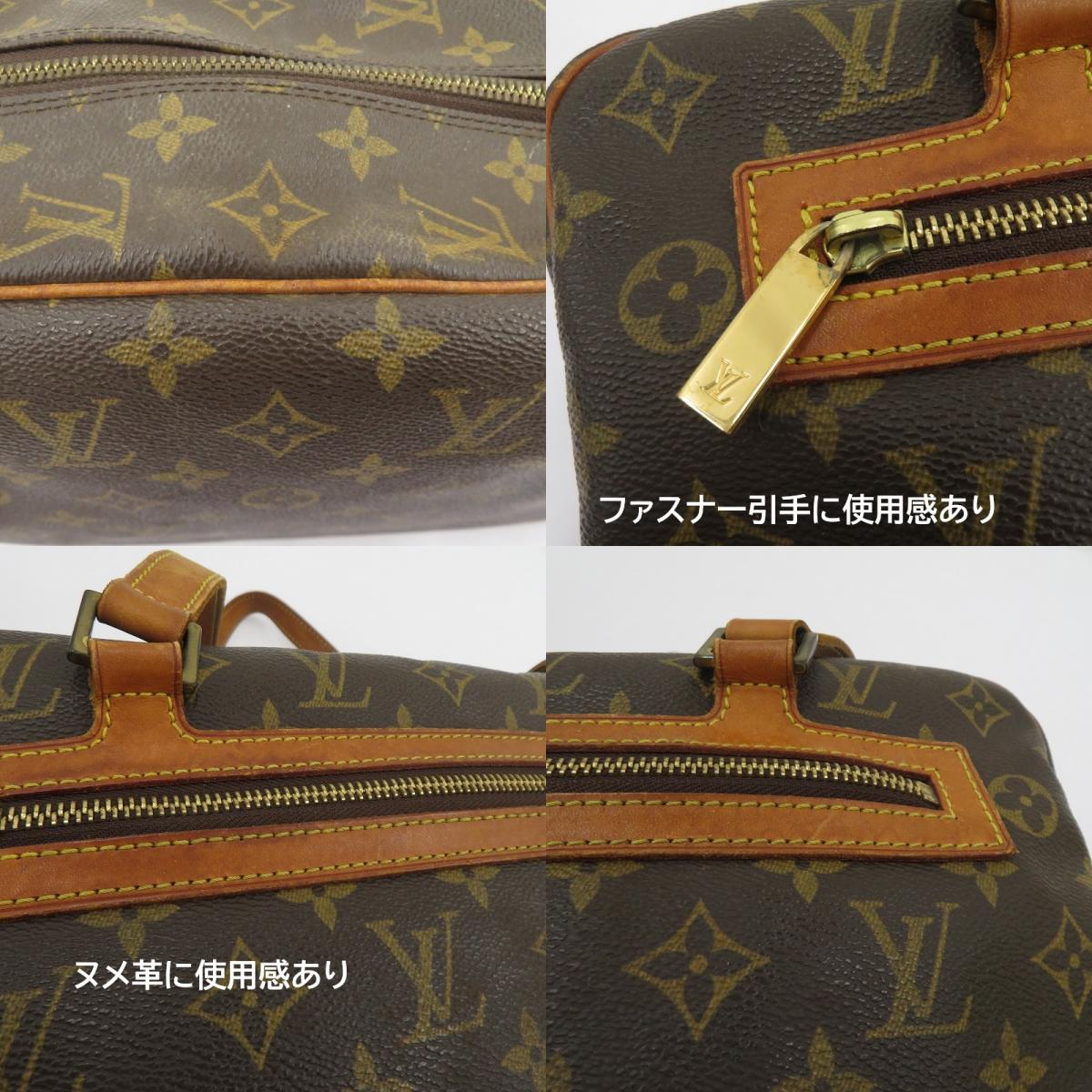 LOUIS VUITTON | ルイ・ヴィトン シテ GM モノグラム ショルダーバッグ M51181 ブラウン【瀬戸大橋店】