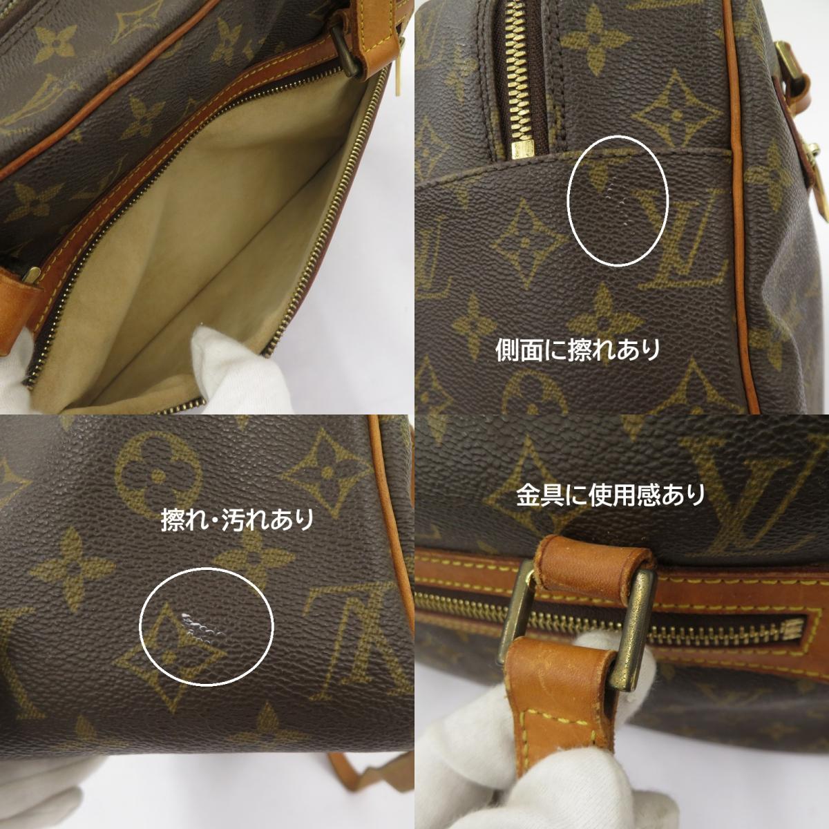 LOUIS VUITTON | ルイ・ヴィトン シテ GM モノグラム ショルダーバッグ M51181 ブラウン【瀬戸大橋店】