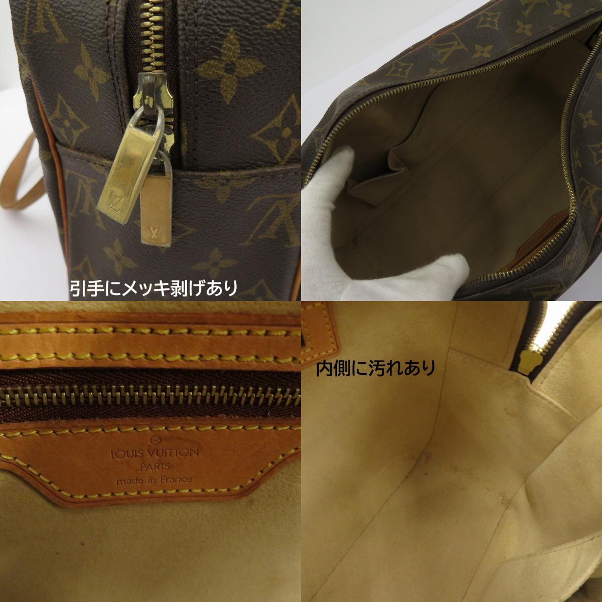 LOUIS VUITTON | ルイ・ヴィトン シテ GM モノグラム ショルダーバッグ M51181 ブラウン【瀬戸大橋店】