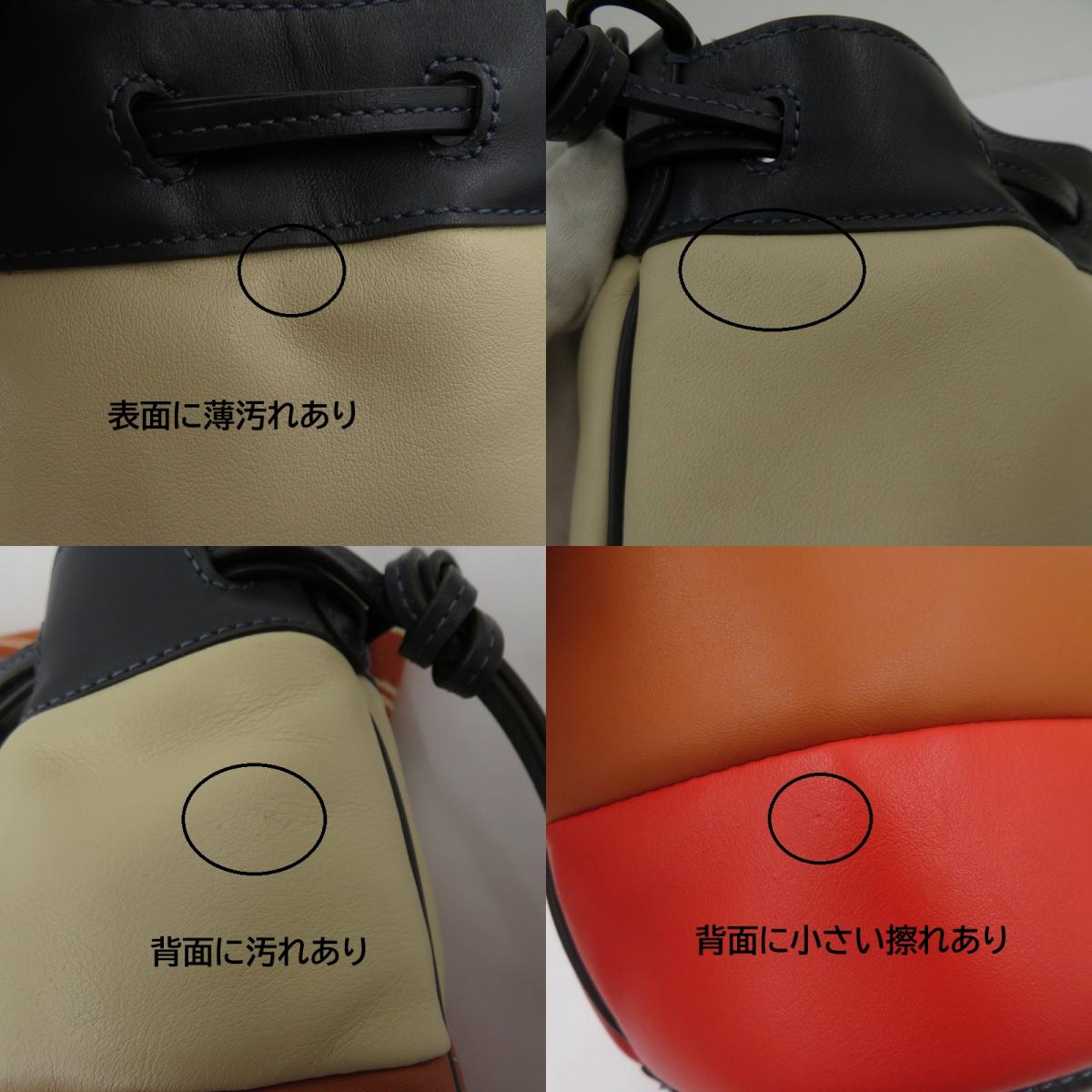 COACH | コーチ フィールド バケット バッグ ショルダーバッグ J2177-C6843 マルチカラー【瀬戸大橋店】