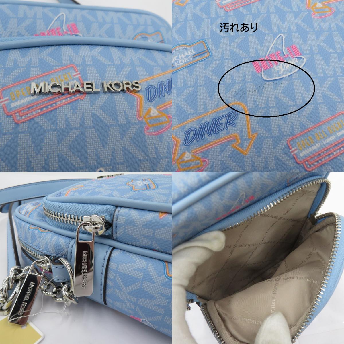 Michael Kors | マイケルコース JET SET TRAVEL ショルダーバッグ 35T5STVC21 ブルー【瀬戸大橋店】