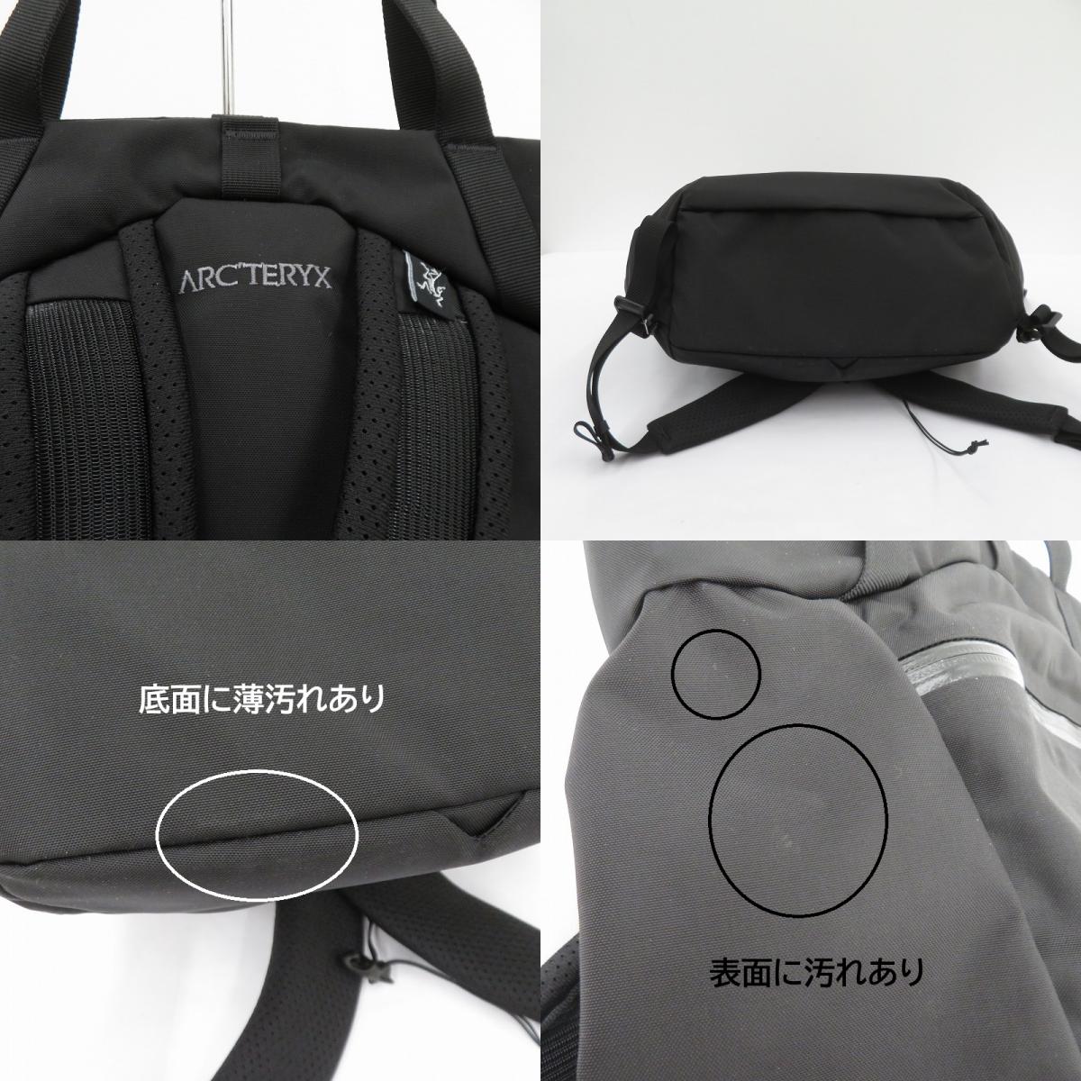 ARC'TERYX | アークテリクス Axios 20 Tote トートバッグ X000010708 ブラック【瀬戸大橋店】