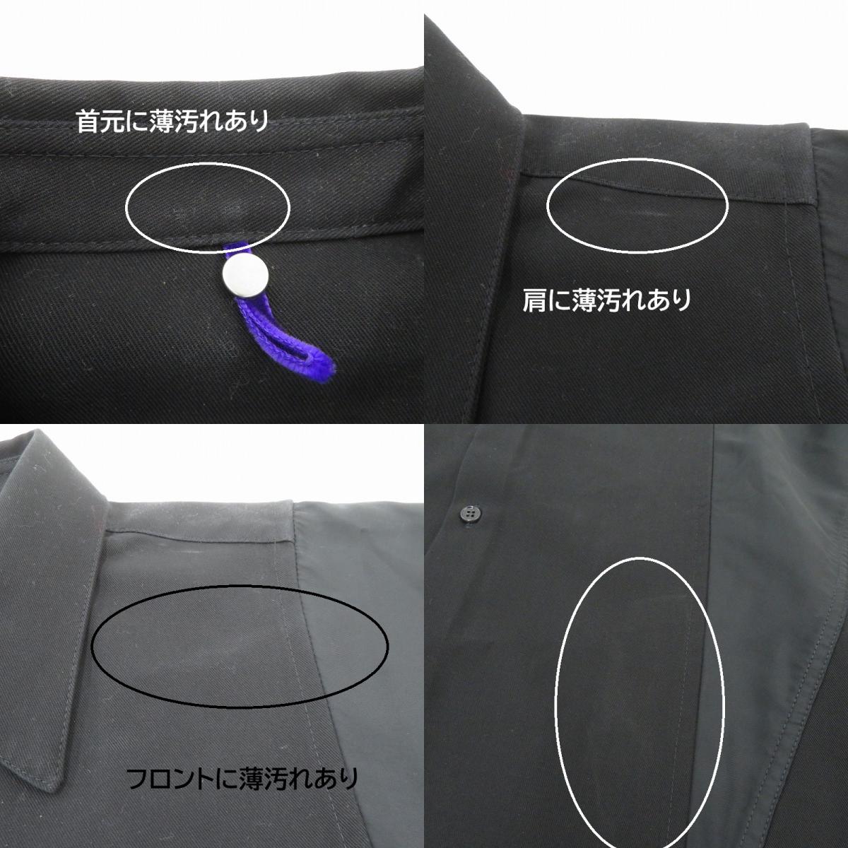 OAMC | オーエーエムシー 長袖シャツ ブラック サイズ：S【瀬戸大橋店】