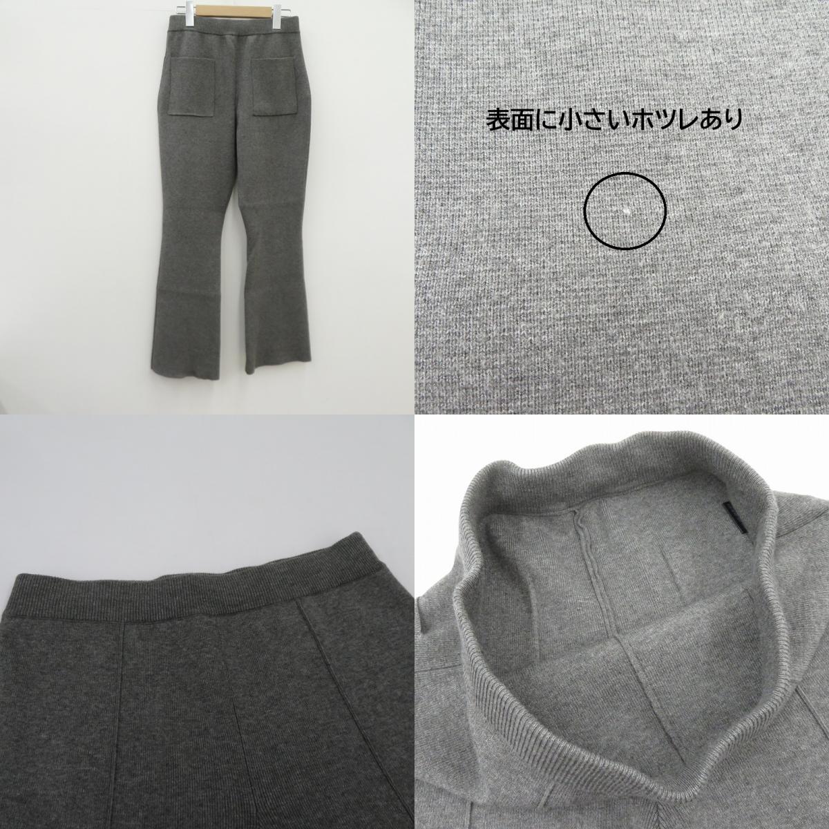 JOURNAL STANDARD | ジャーナルスタンダード ウォッシャブル3WAYスカートパンツ その他ボトムス 24-080-4003510-3-0 グレー サイズ：不明【瀬戸大橋店】