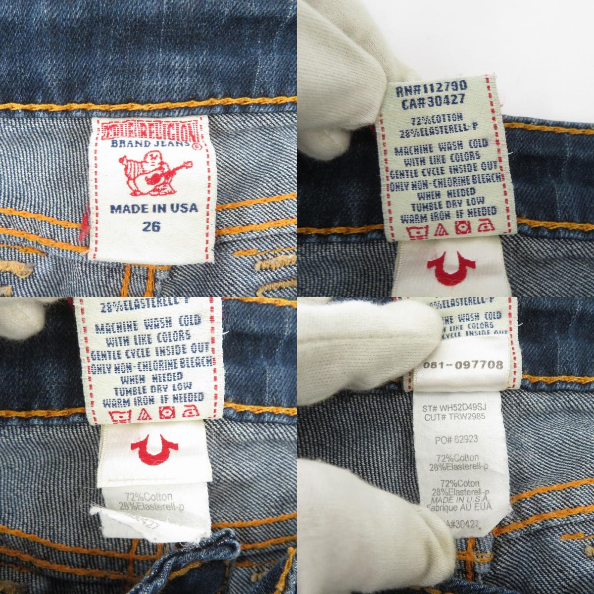 TRUE RELIGION | トゥルーレリジョン デニムパンツ ブルー サイズ：26【瀬戸大橋店】