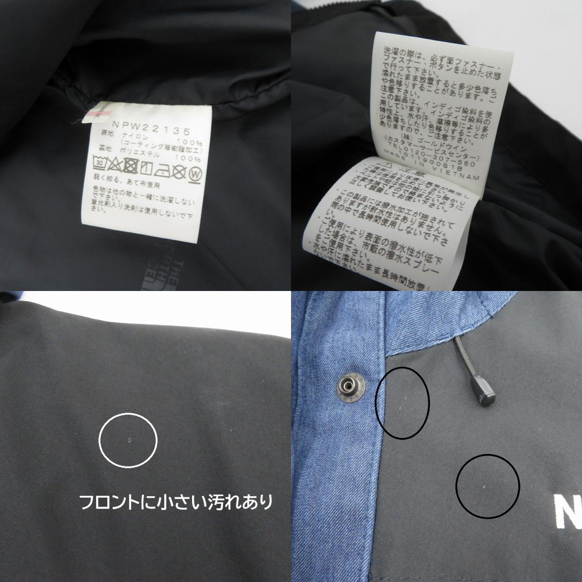 THE NORTH FACE | ザ・ノースフェイス Mountain Light Denim Jacket ナイロンジャケット NPW22135 ブルー サイズ：L【瀬戸大橋店】