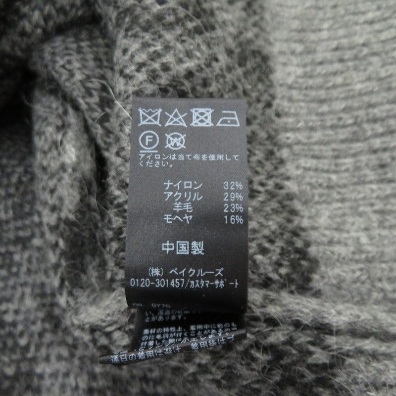 JOURNAL STANDARD relume | ジャーナルスタンダード　レリューム ×AYA KANEKO レオパード カーディガン グレー サイズ：FreeSize【瀬戸大橋店】