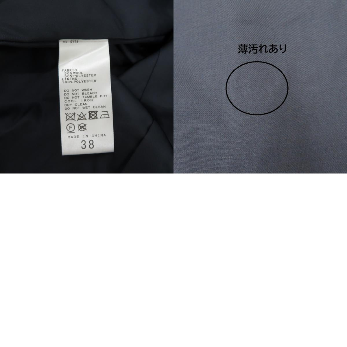JOURNAL STANDARD | ジャーナルスタンダード 金ボタンダブル テーラードジャケット ネイビー サイズ：38【瀬戸大橋店】