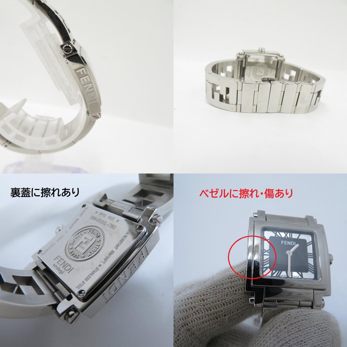 FENDI | フェンディ QUADRO アナログクォーツ 腕時計 099-6000L-780 シルバー 文字盤ブラック【瀬戸大橋店】