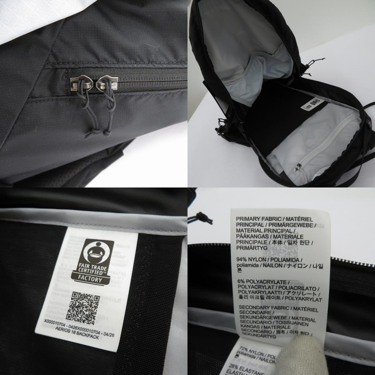 ARC'TERYX | アークテリクス Aerios 18 Backpack リュック・デイパック X00001070401 ブラック【瀬戸大橋店】