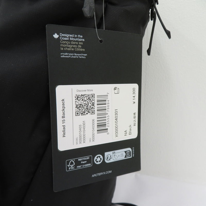 ARC'TERYX | アークテリクス Heliad 15 Backpack リュック・デイパック X00001040301 ブラック【瀬戸大橋店】