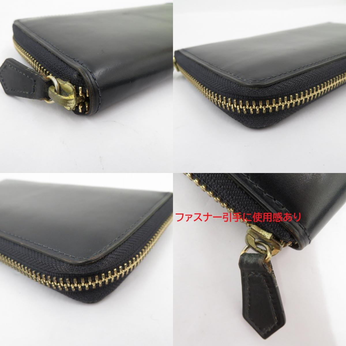 COCOMEISTER | ココマイスター 長財布 ブラック【瀬戸大橋店】