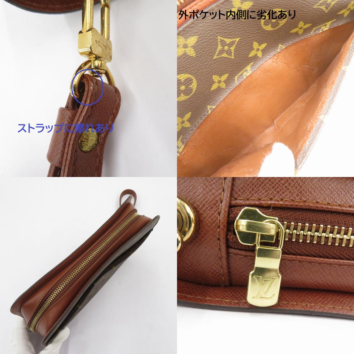LOUIS VUITTON | ルイ・ヴィトン オルセー モノグラム セカンドバッグ M51790 ブラウン【瀬戸大橋店】