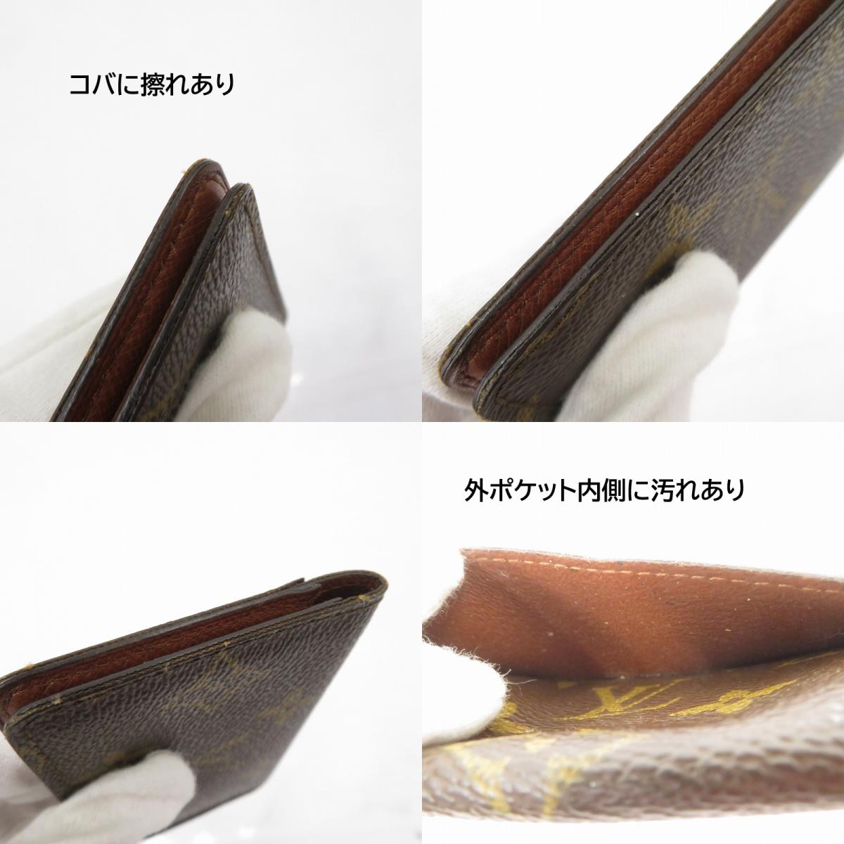 LOUIS VUITTON | ルイ・ヴィトン モノグラム ポシェット カルト ヴィジット カードケース M56362 ブラウン【瀬戸大橋店】