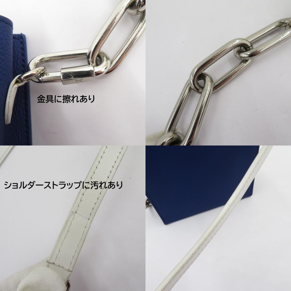 LOUIS VUITTON | ルイ・ヴィトン エブリデイ LV サックプラ XS ショルダーバッグ M80841 ブルー【瀬戸大橋店】