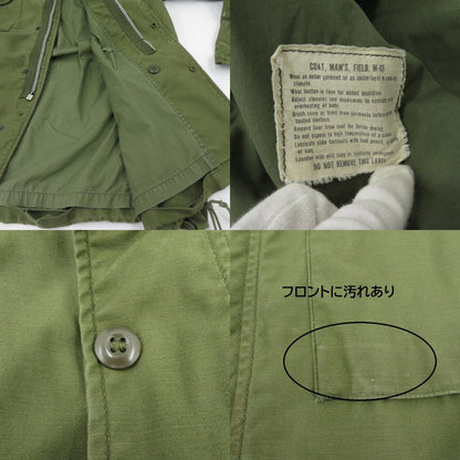 U.S.ARMY M-65 2nd ミリタリージャケット サイズ：MEDIUM-LONG カーキ【瀬戸大橋店】