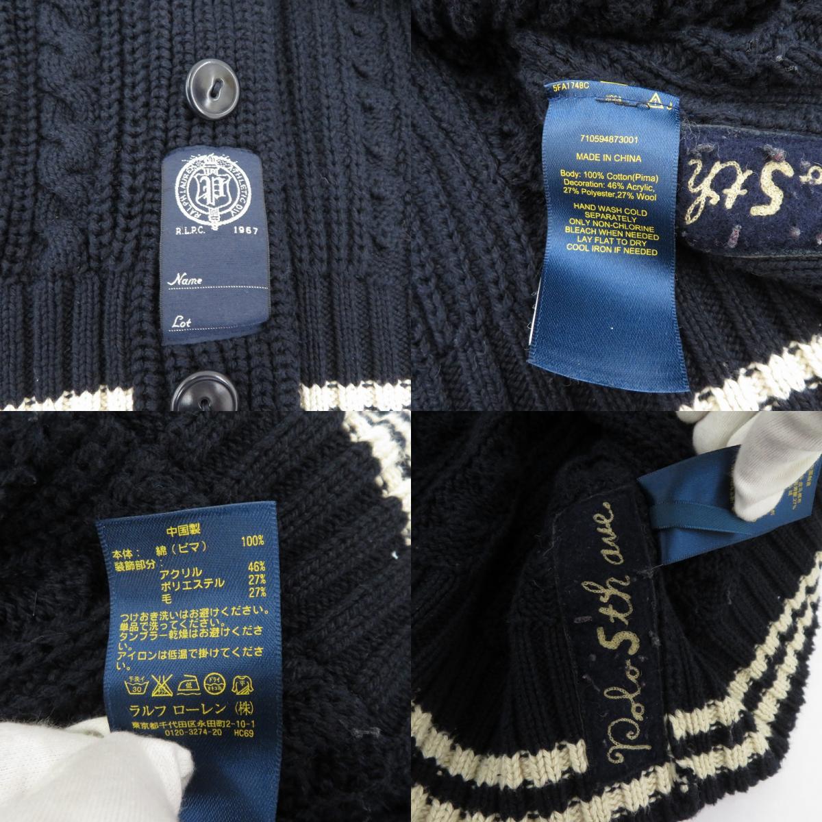POLO RALPH LAUREN | ポロ・ラルフローレン ケーブルニットショールカーディガン カーディガン ネイビー サイズ：L【瀬戸大橋店】