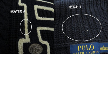POLO RALPH LAUREN | ポロ・ラルフローレン ケーブルニットショールカーディガン カーディガン ネイビー サイズ：L【瀬戸大橋店】