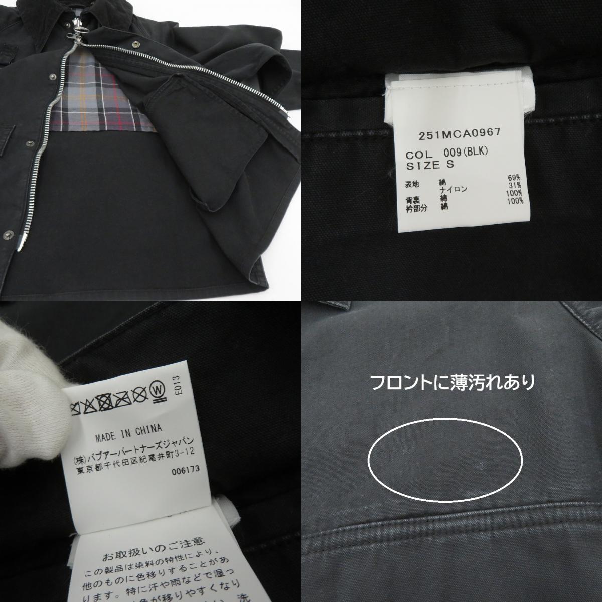Barbour | バーブァー ブルゾン 251MCA0967 ブラック サイズ：S【瀬戸大橋店】