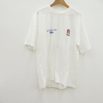 SAPEur | サプール Gobugobu Radio S/S Tee 半袖Ｔシャツ A0025-298 ホワイト サイズ：XL【瀬戸大橋店】